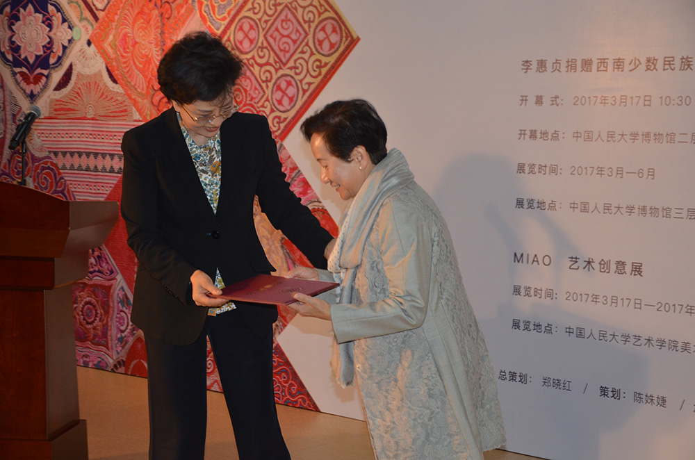 3体育外围平台哪个好党委书记靳诺同志向李惠贞女士颁发捐赠证书.JPG